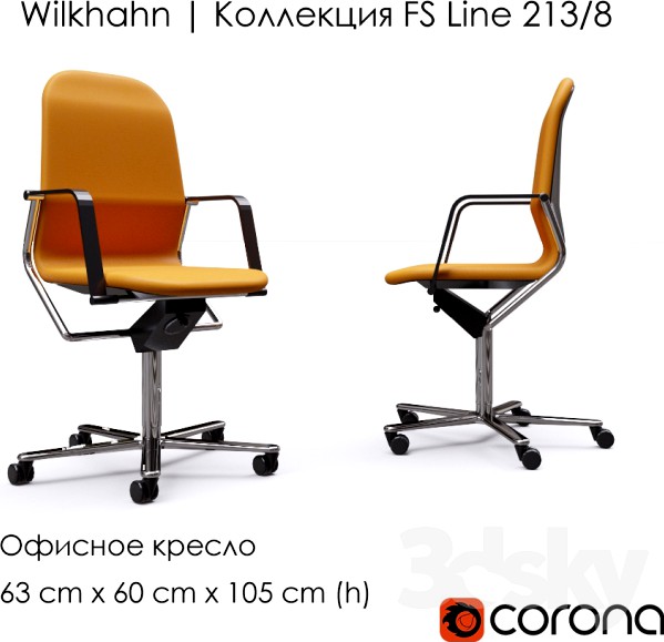 Wilkhahn - FS Line 213-8