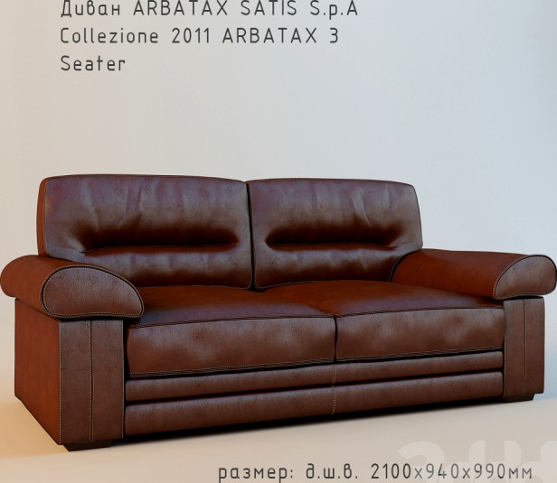 ARBATAX