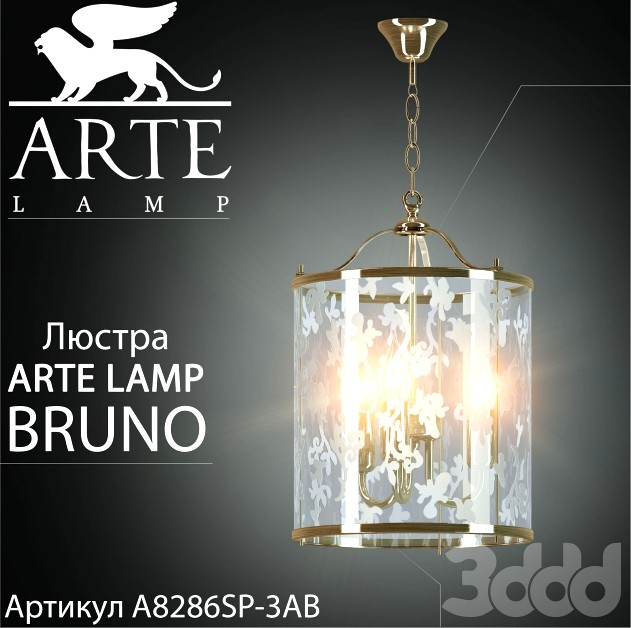 Люстра Arte lamp Bruno A8286SP-3AB