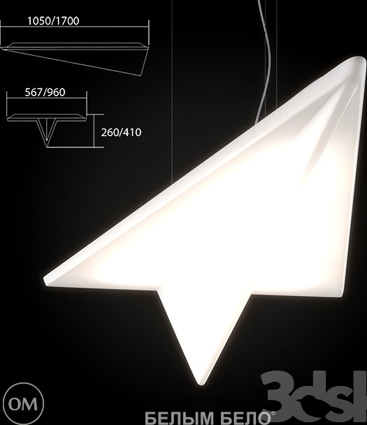 Paper Plane / Paper Airplane