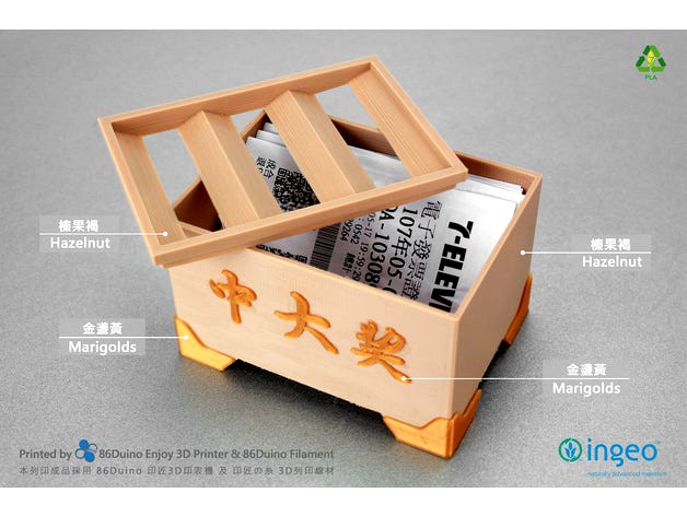Taiwan receipt lottery collector / Saving Bank / 電子發票收納盒 by Anthonylu
