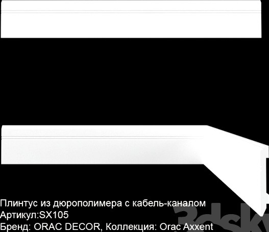 Skirting of dyuropolimera with cable channel SX105