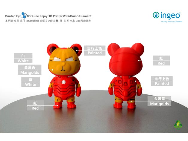 86Duino Iron Bear  by Anthonylu