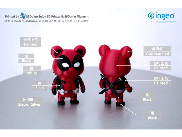 86Duino Bear Deadpool / 死侍 / デッドプール by Anthonylu