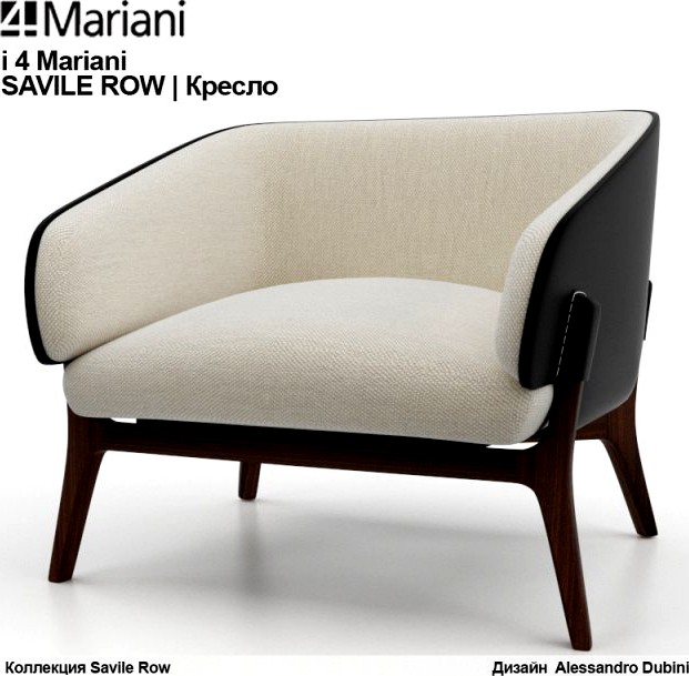 I 4 Mariani SAVILE ROW Chair 3D Model