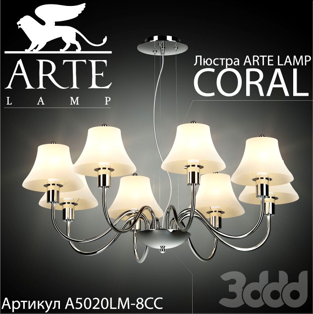 Люстра Arte lamp Coral A5020LM-8CC