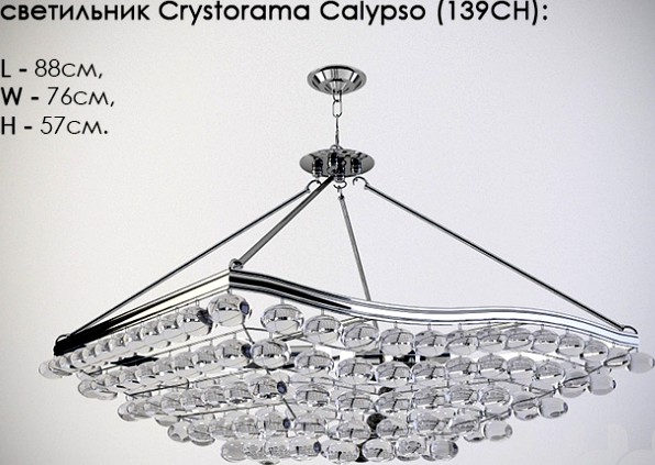 Crystorama Calypso (139CH)