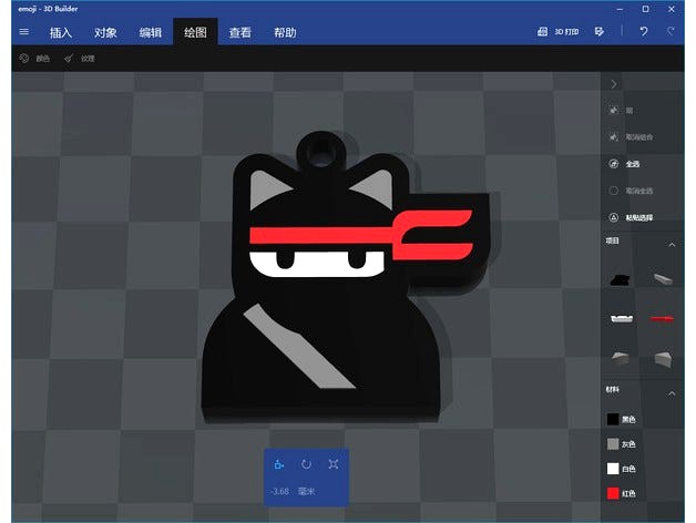 Ninja Cat Keychain by HappyZhang