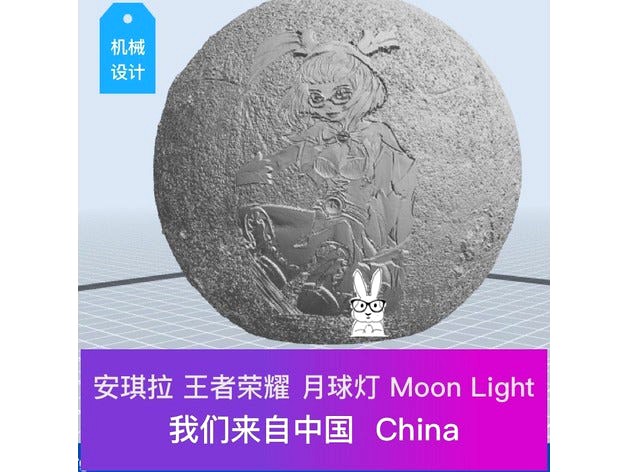 Moonlight  anqila model - 王者荣耀-安琪拉 by tumizhou