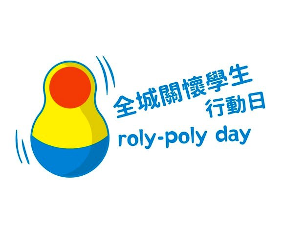 Roly-Poly by william27