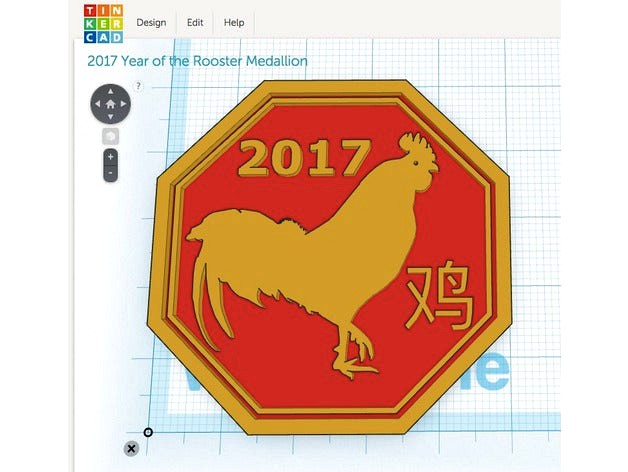 2017 Year of the Rooster Medallion by DesignMakeTeach