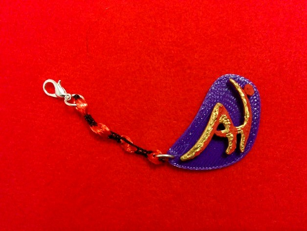 Anahera personal evolution network gift keychain  by danithebest91