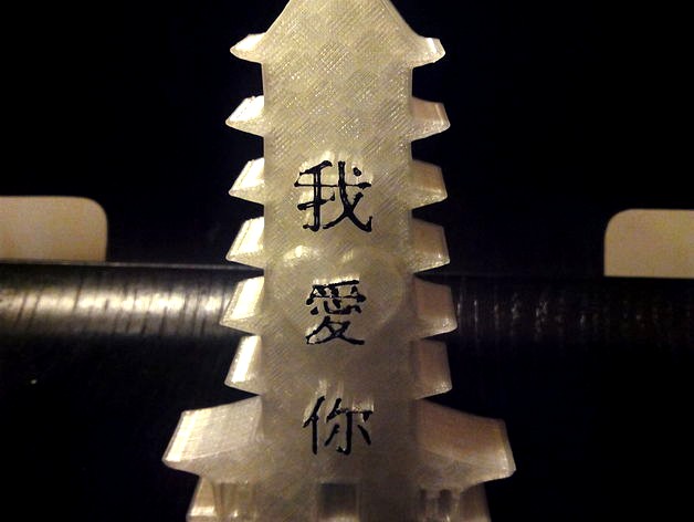 Pagoda of love by AsturMaker