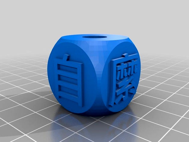 Thousand Character Classic Meditation Bead - 101-150 - Part 3 of 5 Batch Download by Sifu
