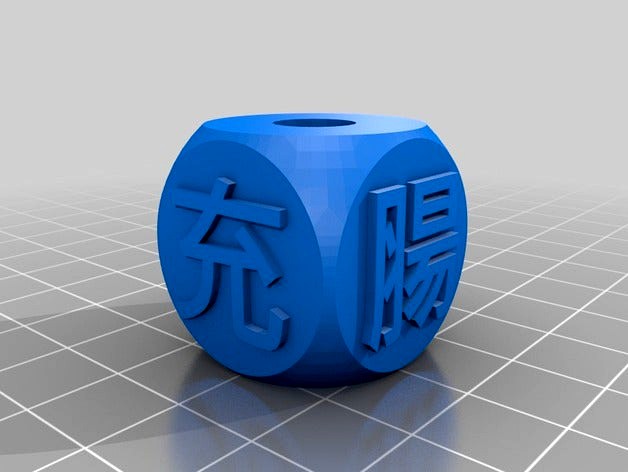 Thousand Character Classic Meditation Bead - 201-250 - Part 5 of 5 Batch Download by Sifu