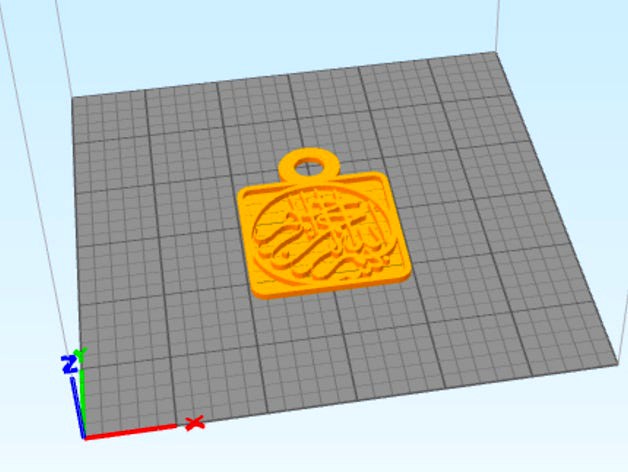 In the Name of Allah Keychain by ali55