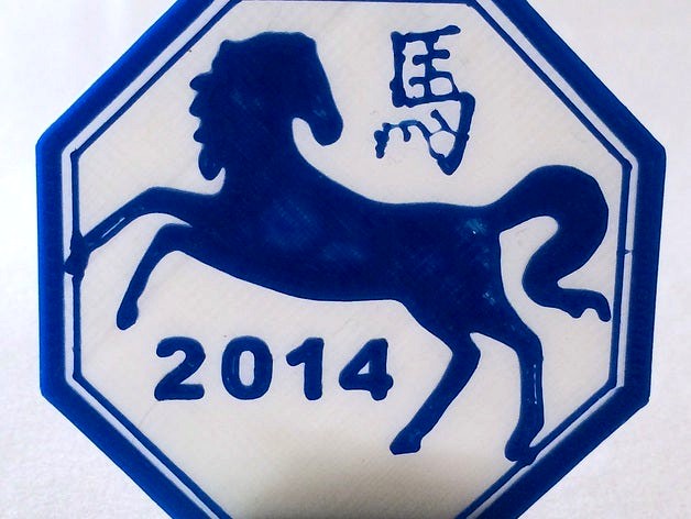 Year of the Horse Medallion 2014 by DesignMakeTeach