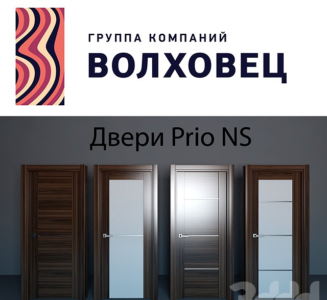 Двери Prio NS Волховец