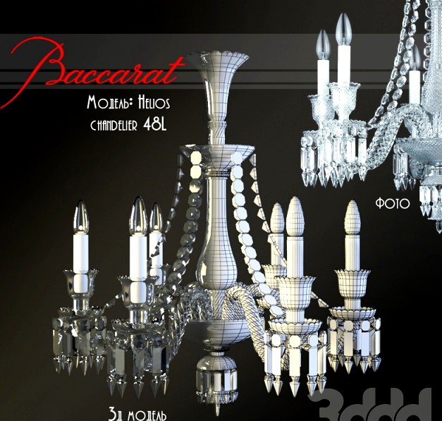 Baccarat Helios 6L