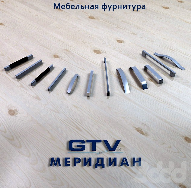 Мебельные ручки GVT