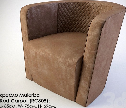 кресло Malerba Red Carpet (RC508)