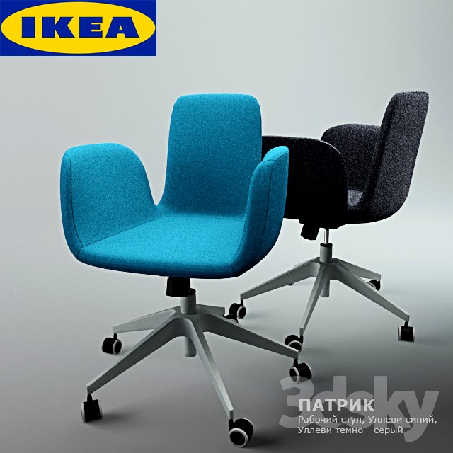IKEA PATRICK