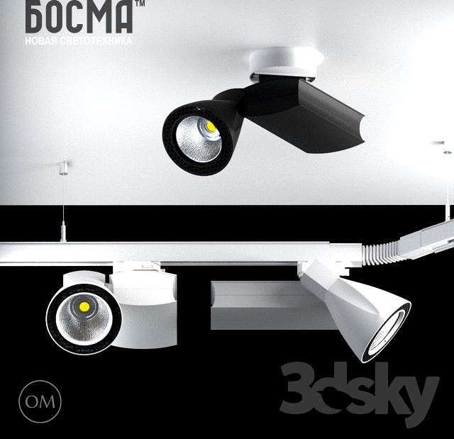 DEGA LED spot (spotlight Model + collection of elements of the system to track it)