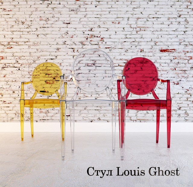 Стул Louis Ghost