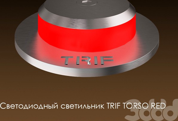 Светодиодный светильник TORSO RED TRIF