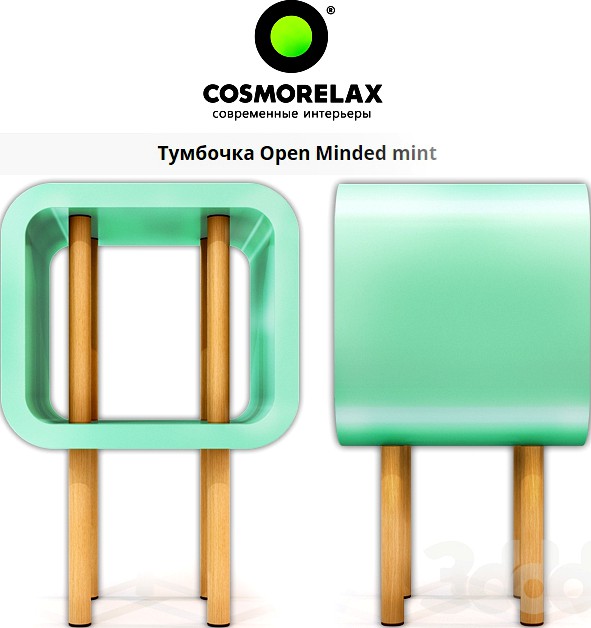 Cosmorelax \ Тумбочка Open Minded mint