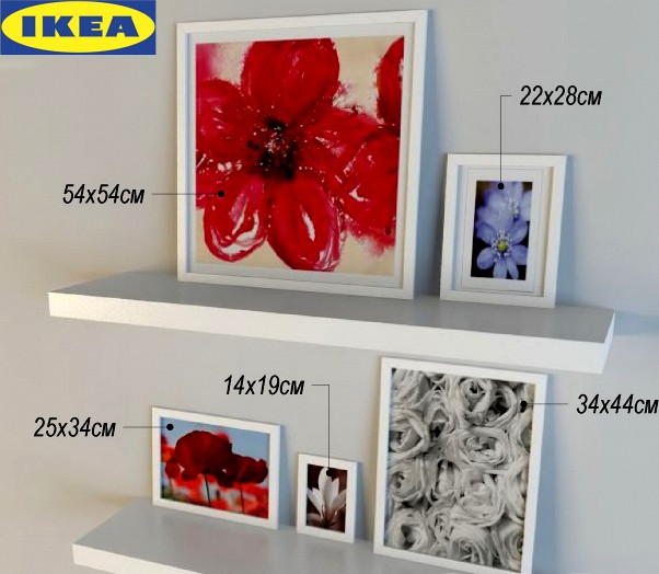 IKEA / Rama Nitya