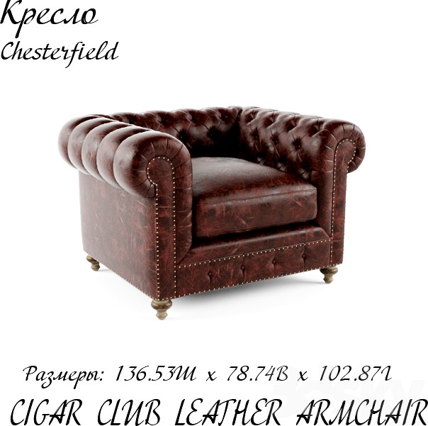 Chesterfield armchair