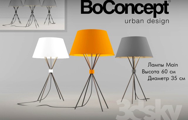 BoConcept / Main