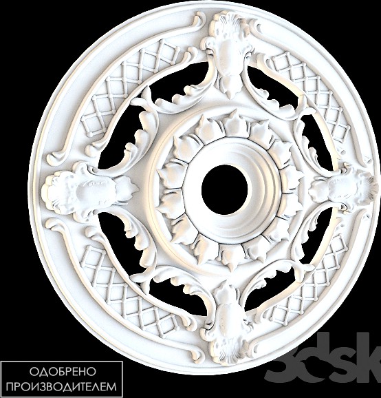 Socket