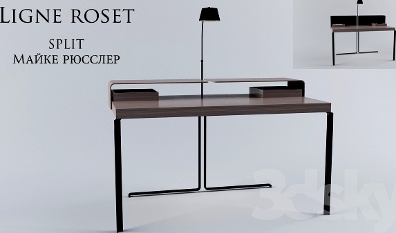 ligne roset SPLIT
