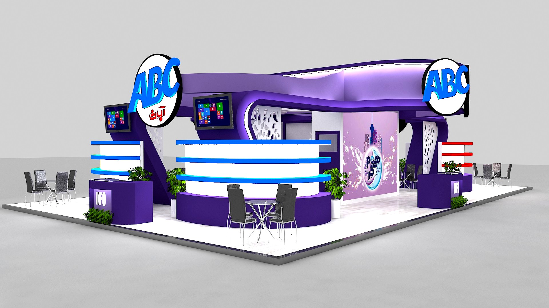 Exhibition stand