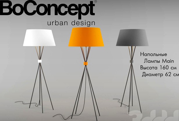 BoConcept / Main