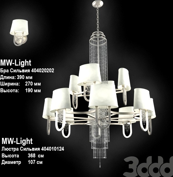 404010124 MW-Light Сильвия