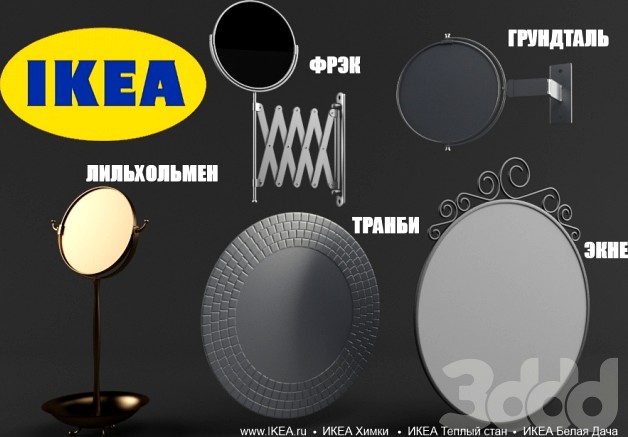 IKEA