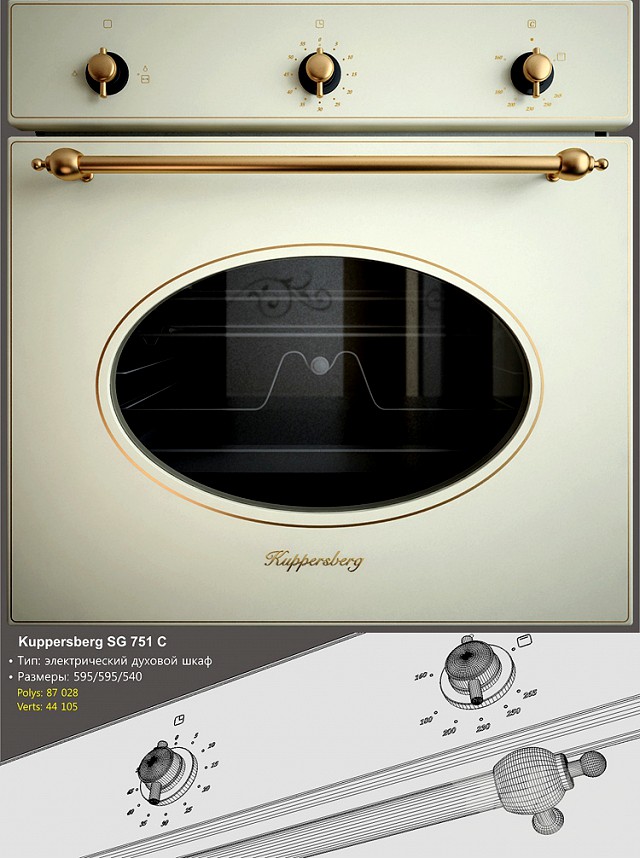 Kuppersberg SG 751 C