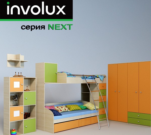 Набор детской мебели INVOLUX (серия NEXT)