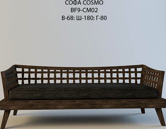 COSMO
