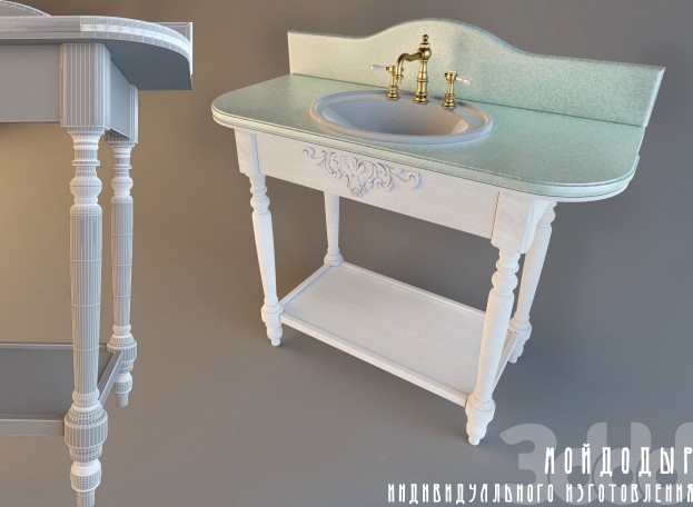 Умывальник