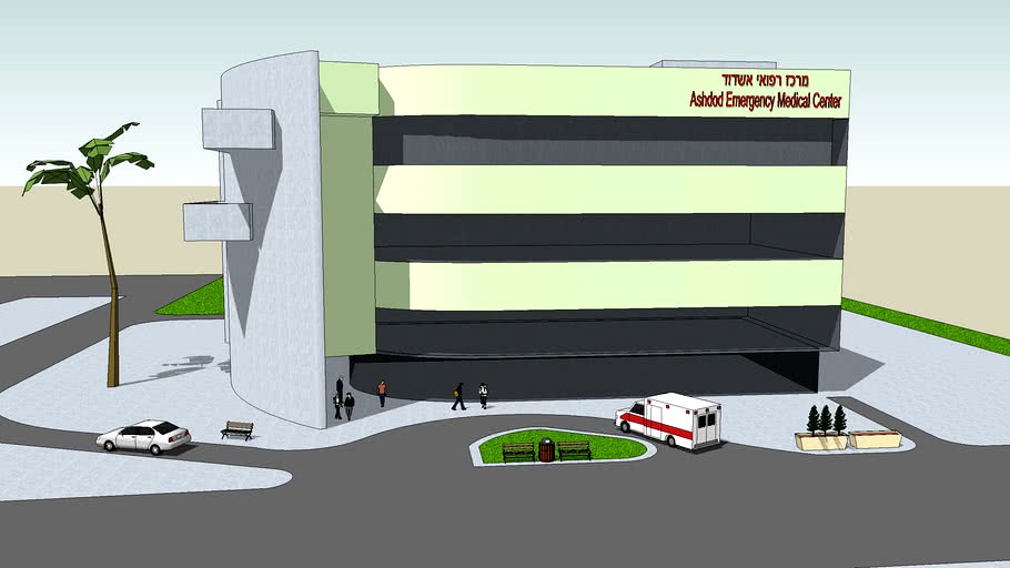 Ashdod Medical Emergency Center