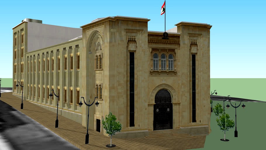 The Lebanese Parliament مجلس النواب Assemblée nationale