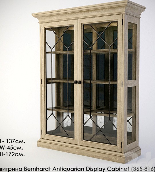 витрина Bernhardt Antiquarian Display Cabinet (365-816)
