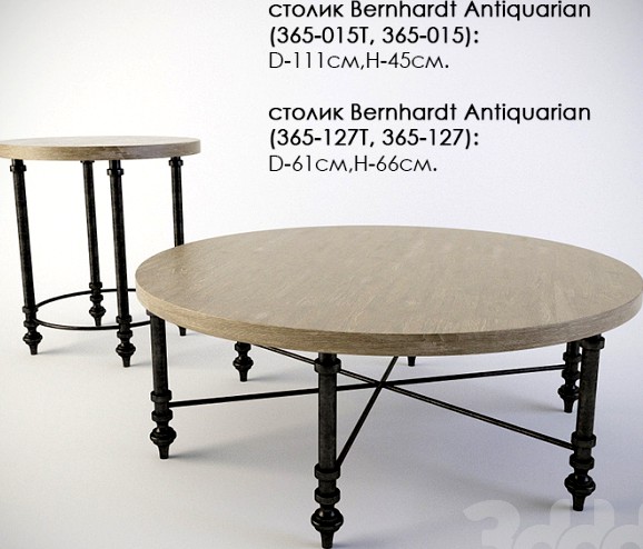 столик Bernhardt Antiquarian