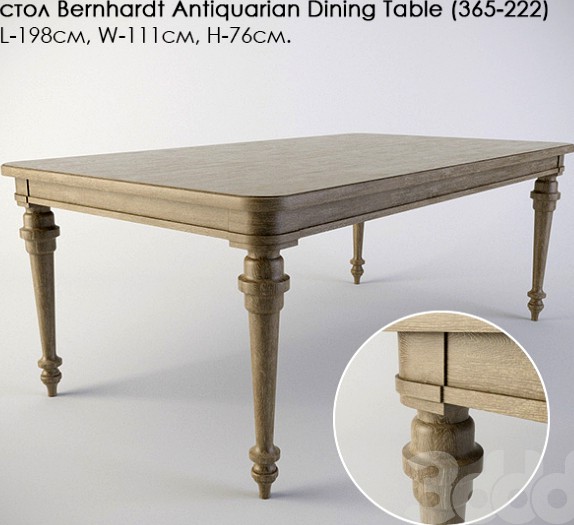 стол Bernhardt Antiquarian Dining Table (365-222)