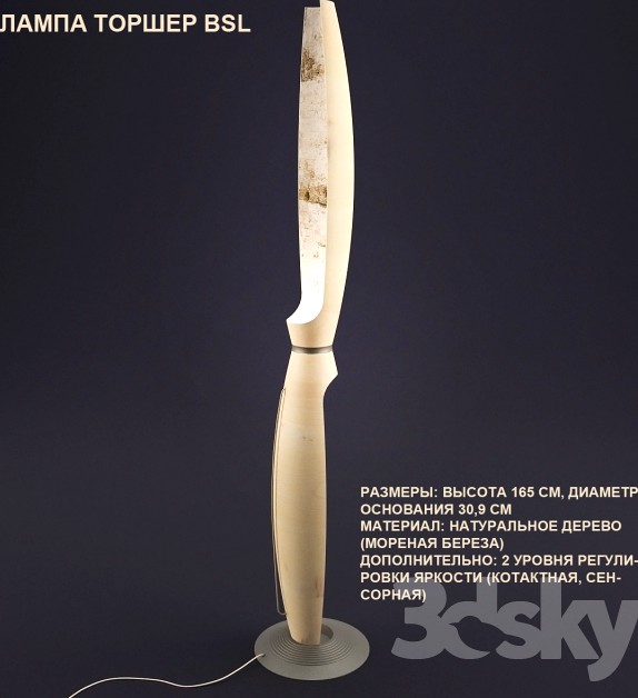 Lamps Floor lamps BSL