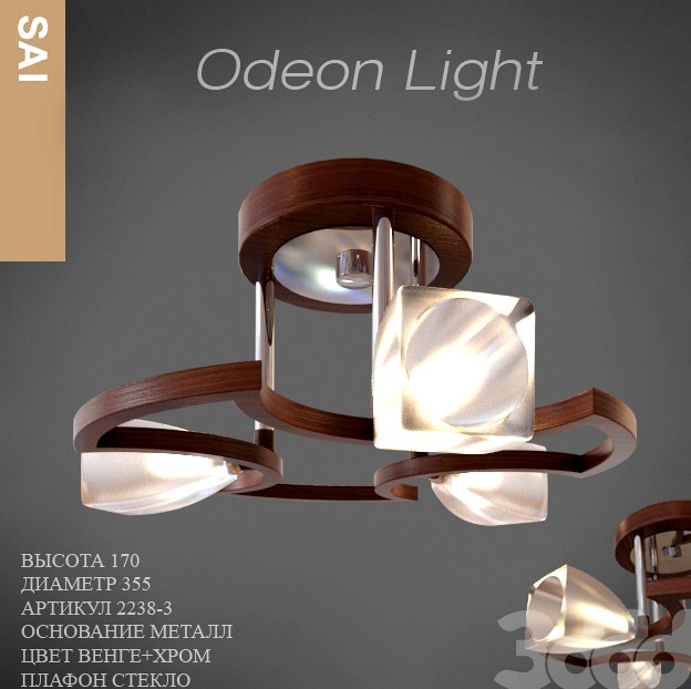 Odeon light l Sai